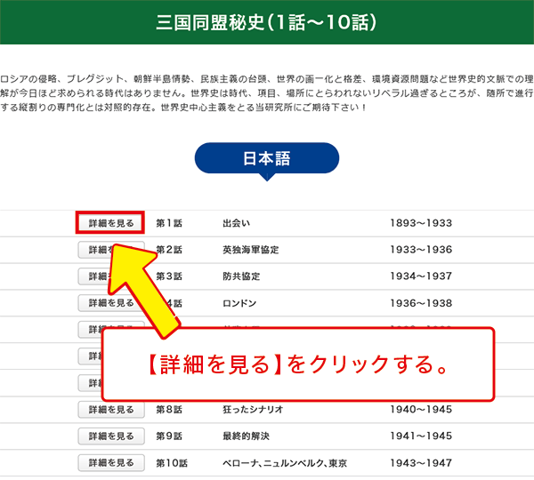 読みたいページを選ぶ