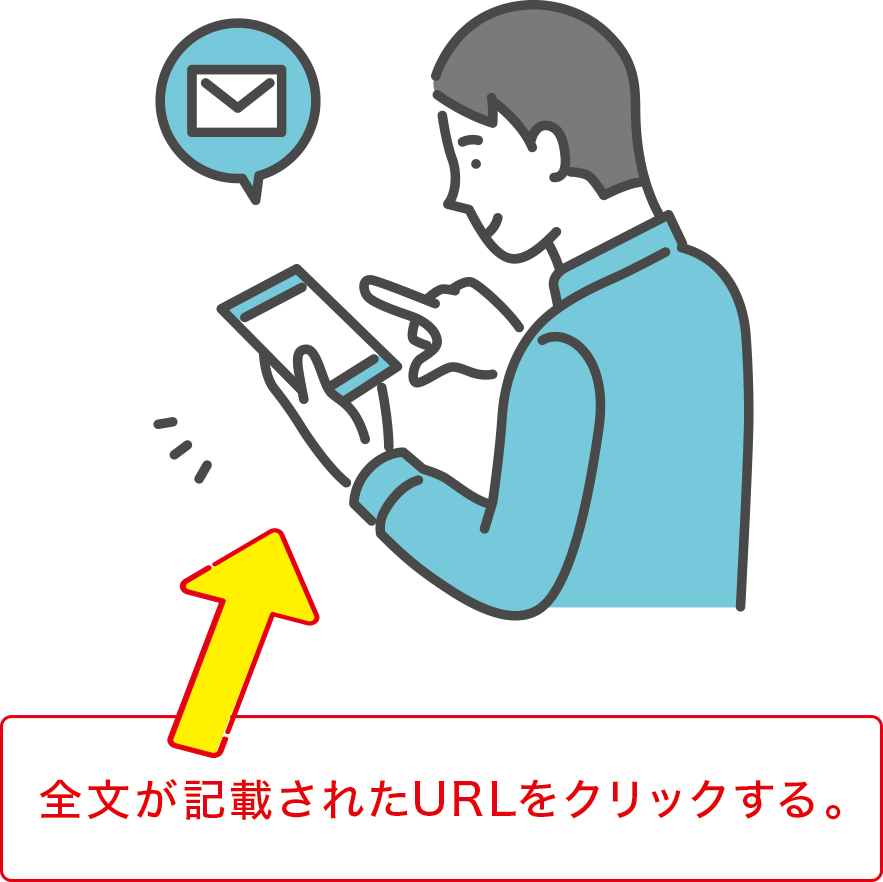 ご利用方法 ご利用方法