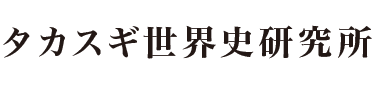 p@bEj̎Oj̗Ȃ^JXMEjɂCB