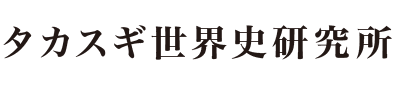 p@bEj̎Oj̗Ȃ^JXMEjɂCB